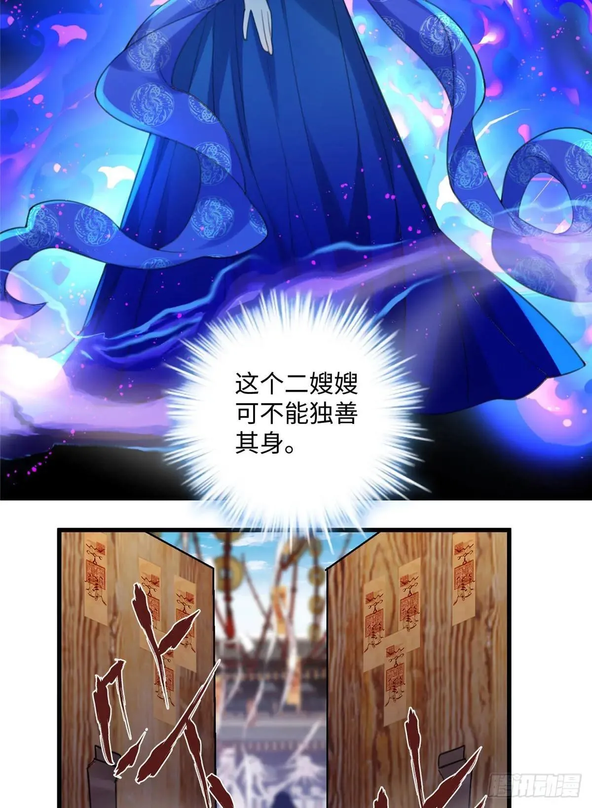 93 这个府里哪有干净的人 第28页