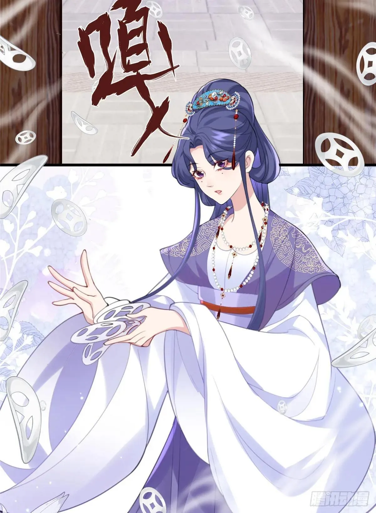 93 这个府里哪有干净的人 第30页