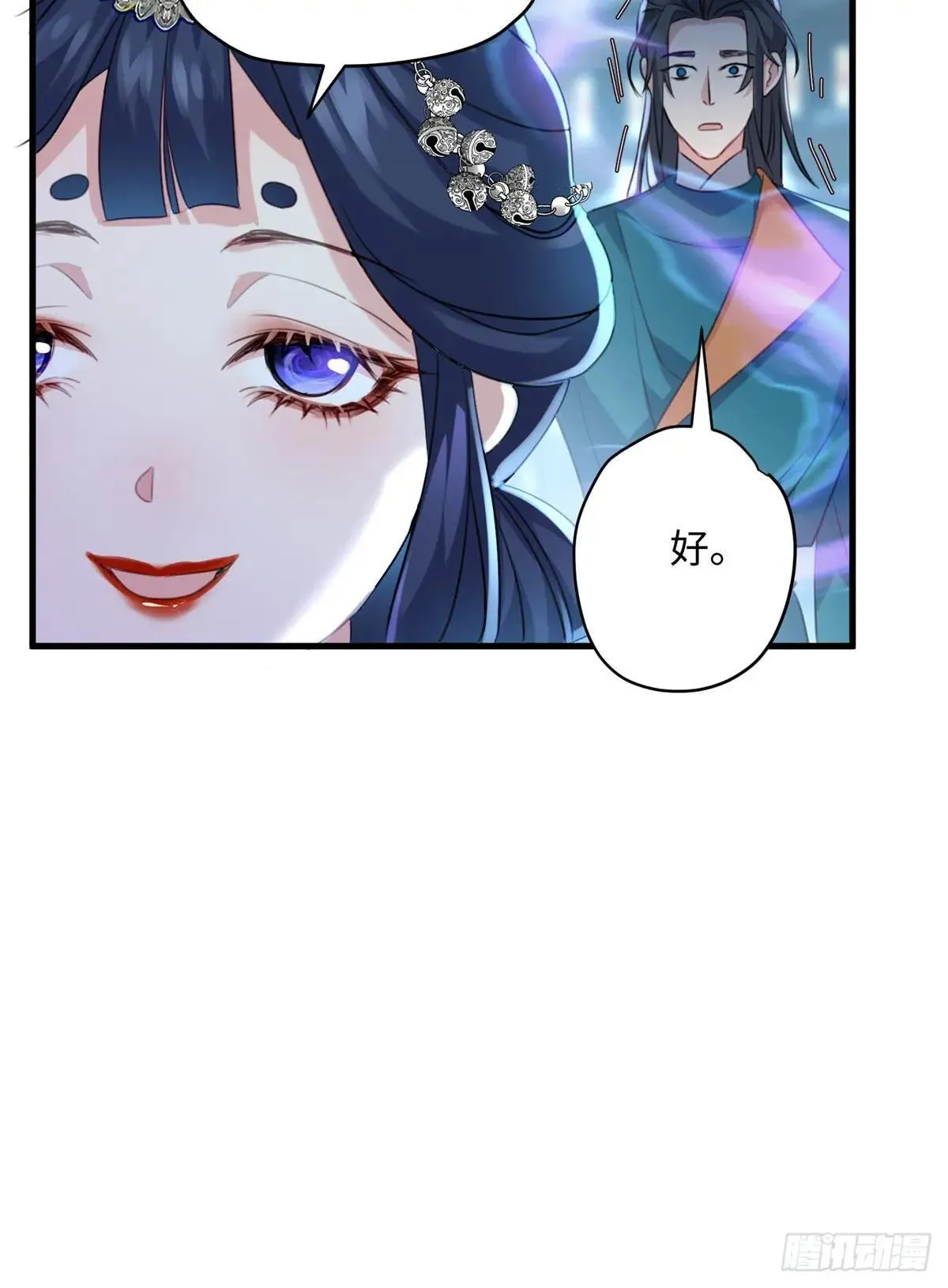 93 这个府里哪有干净的人 第46页