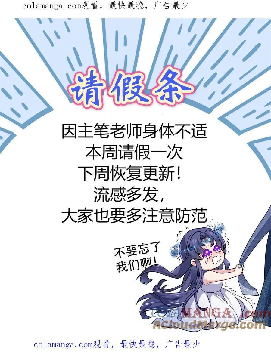 请假条 5 第1页