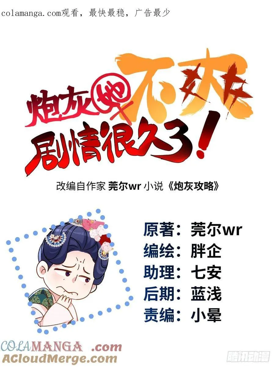 94 你居然会道法！ 第1页