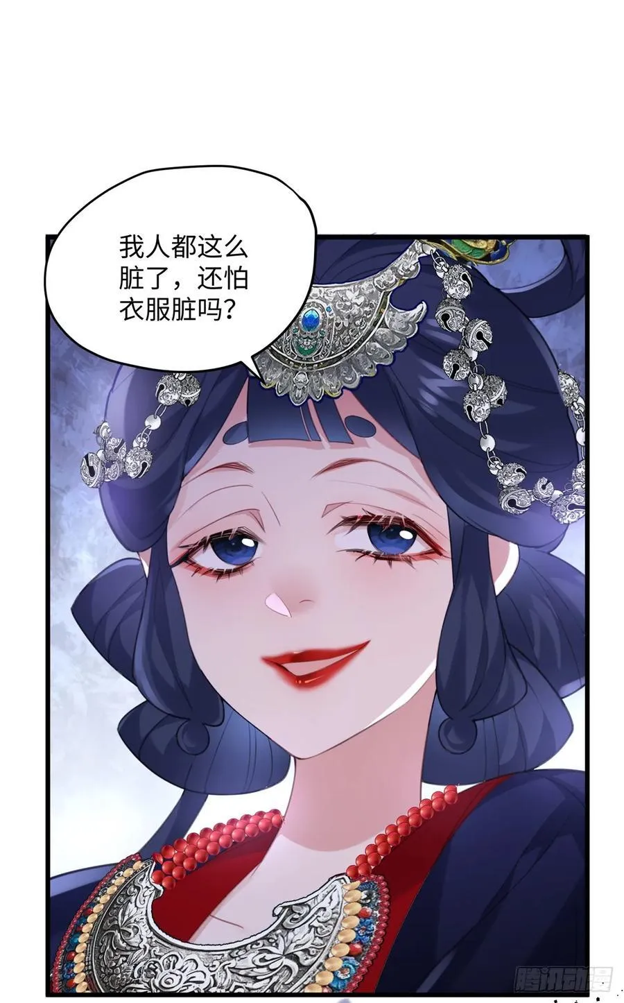 94 你居然会道法！ 第6页