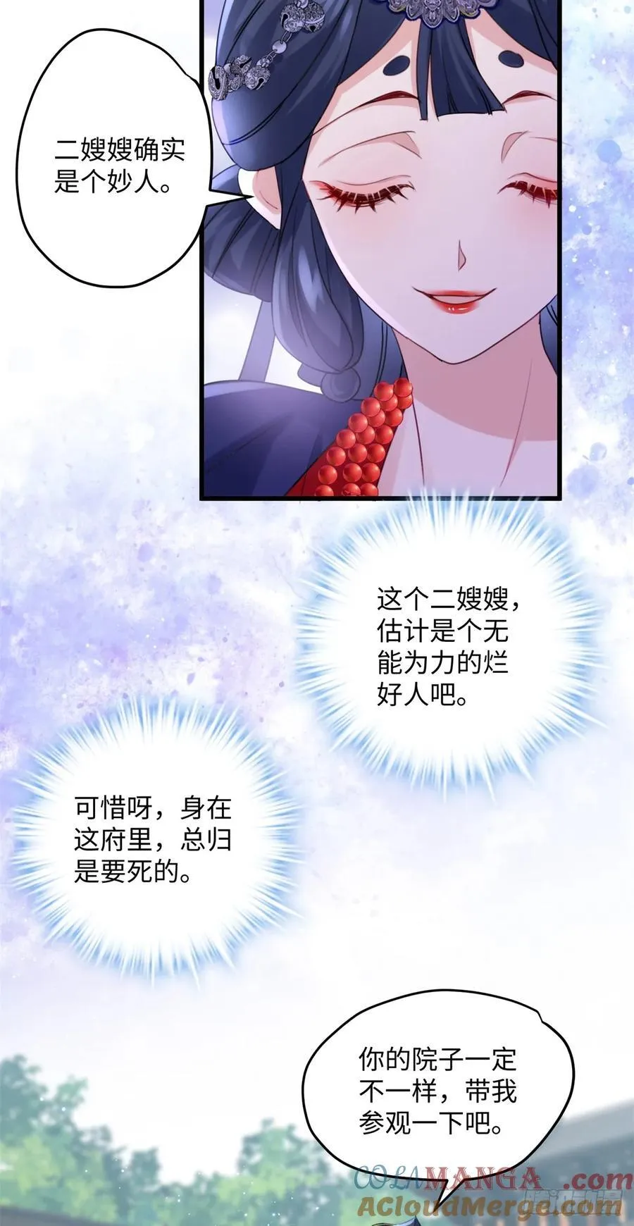94 你居然会道法！ 第10页