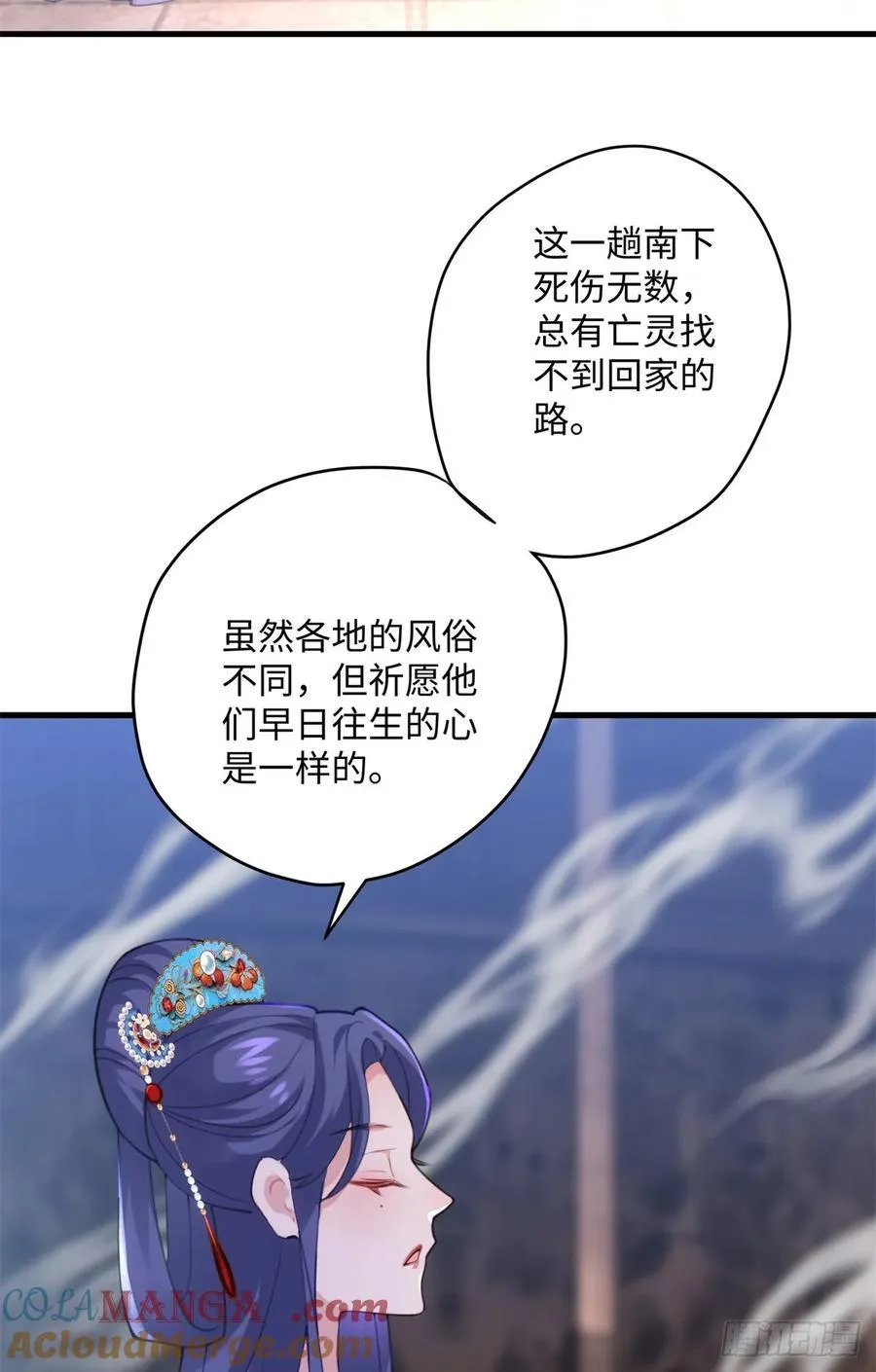 94 你居然会道法！ 第16页