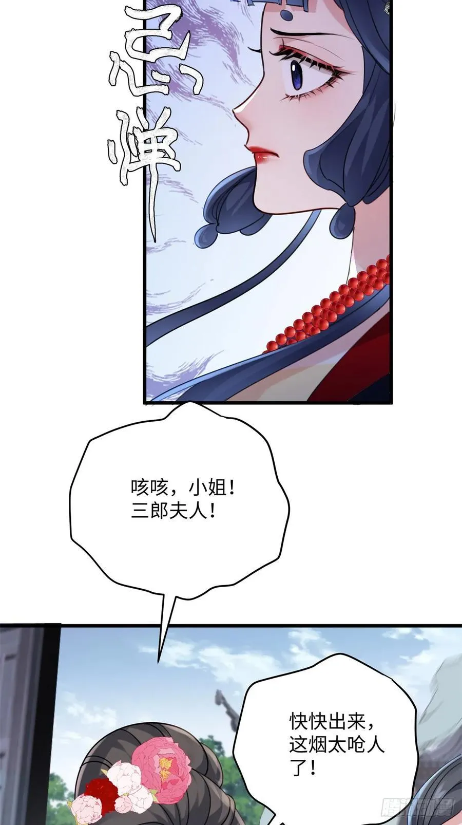 94 你居然会道法！ 第33页