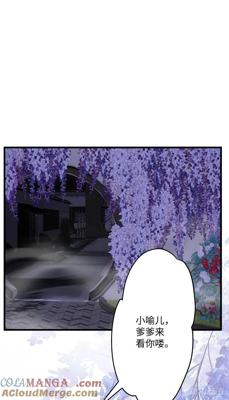 94 你居然会道法！ 第43页