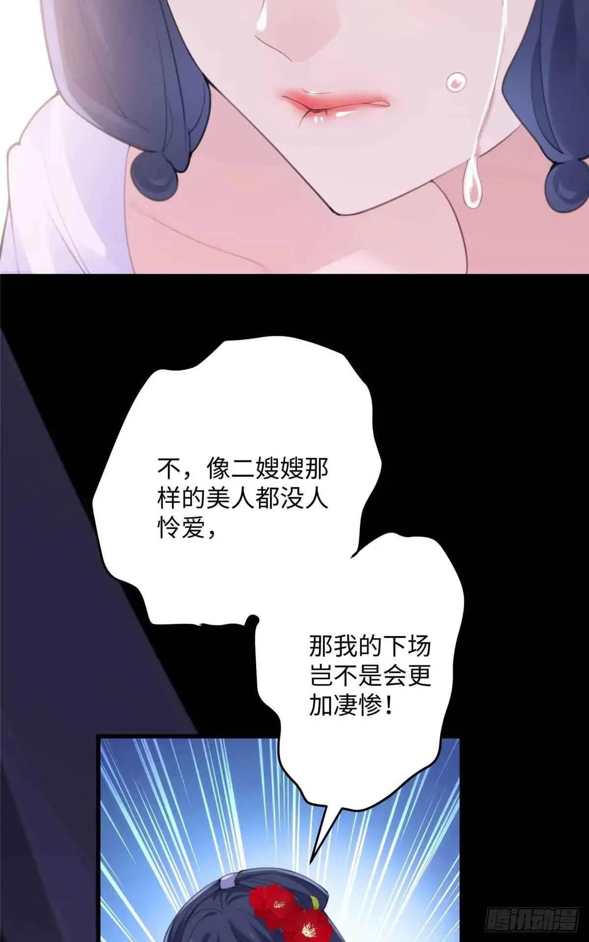 95 让这个老登去试探 第6页