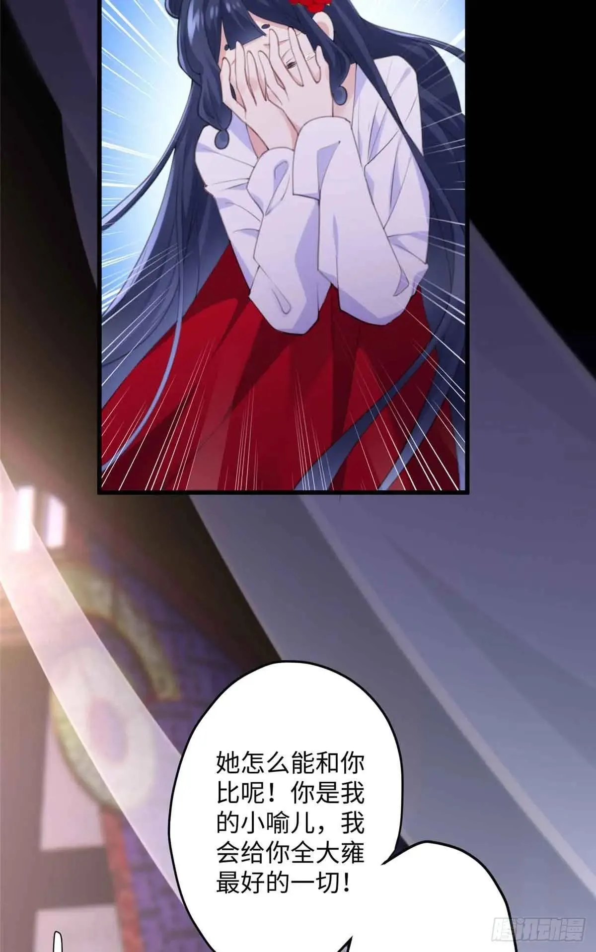 95 让这个老登去试探 第7页
