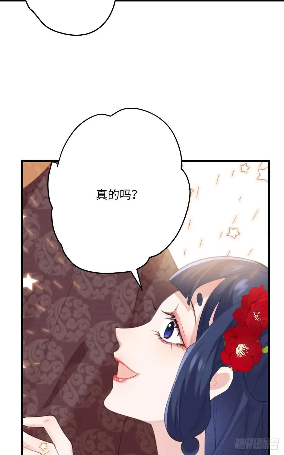 95 让这个老登去试探 第9页