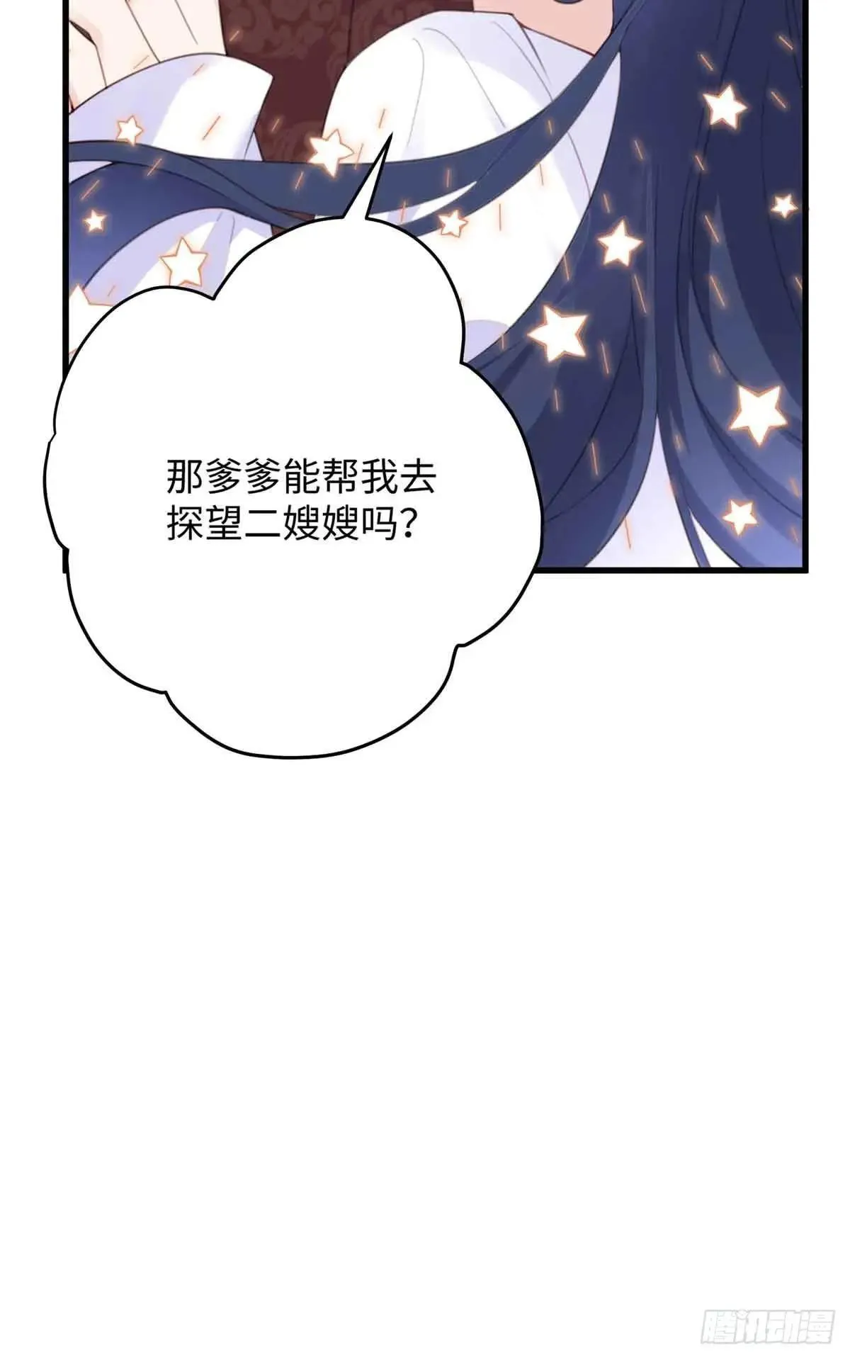 95 让这个老登去试探 第10页
