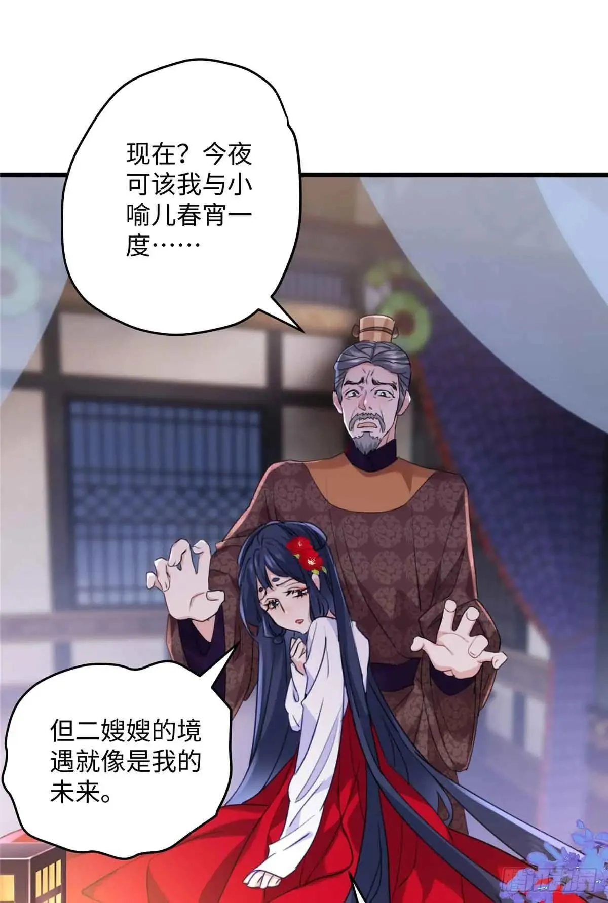 95 让这个老登去试探 第11页