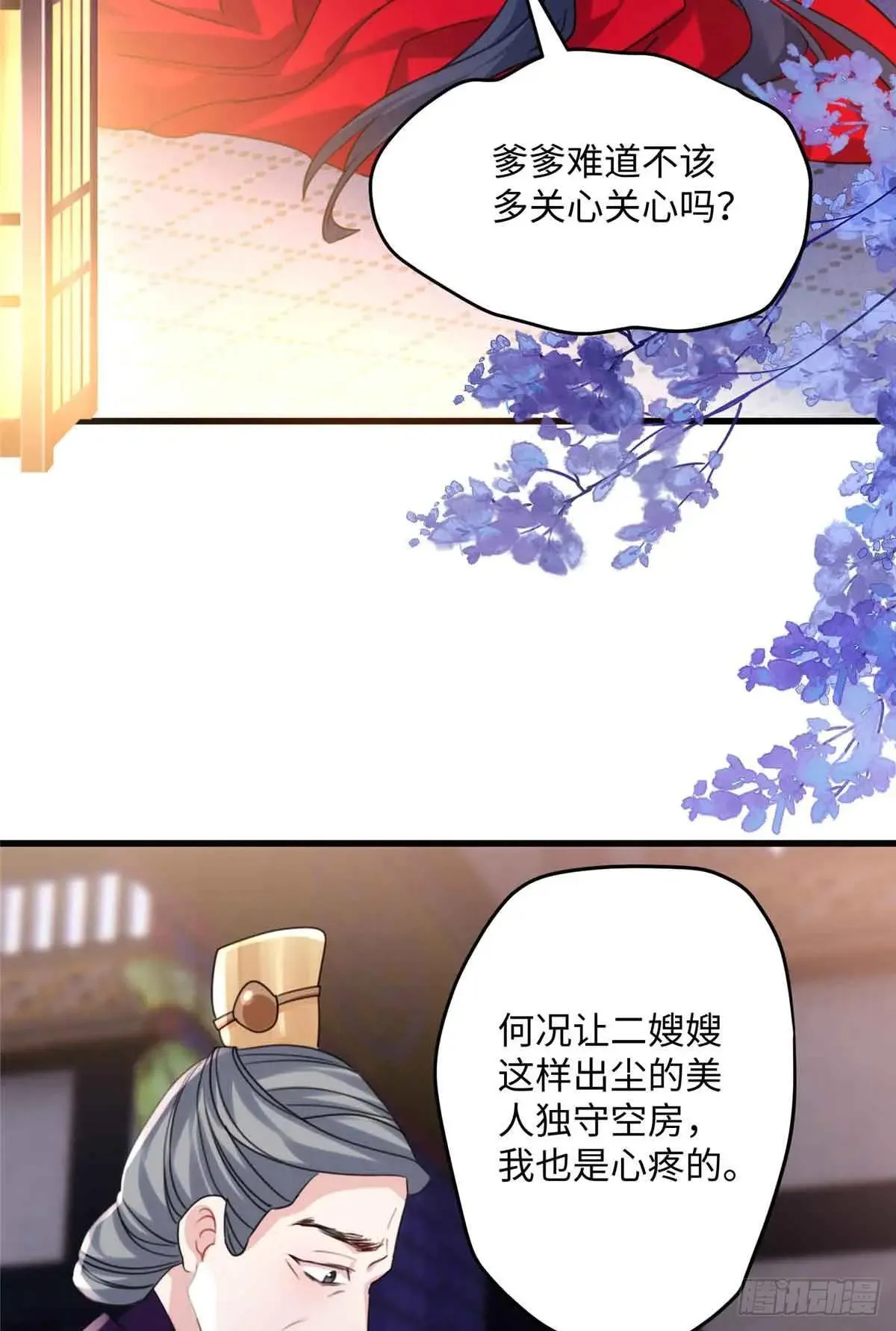 95 让这个老登去试探 第12页
