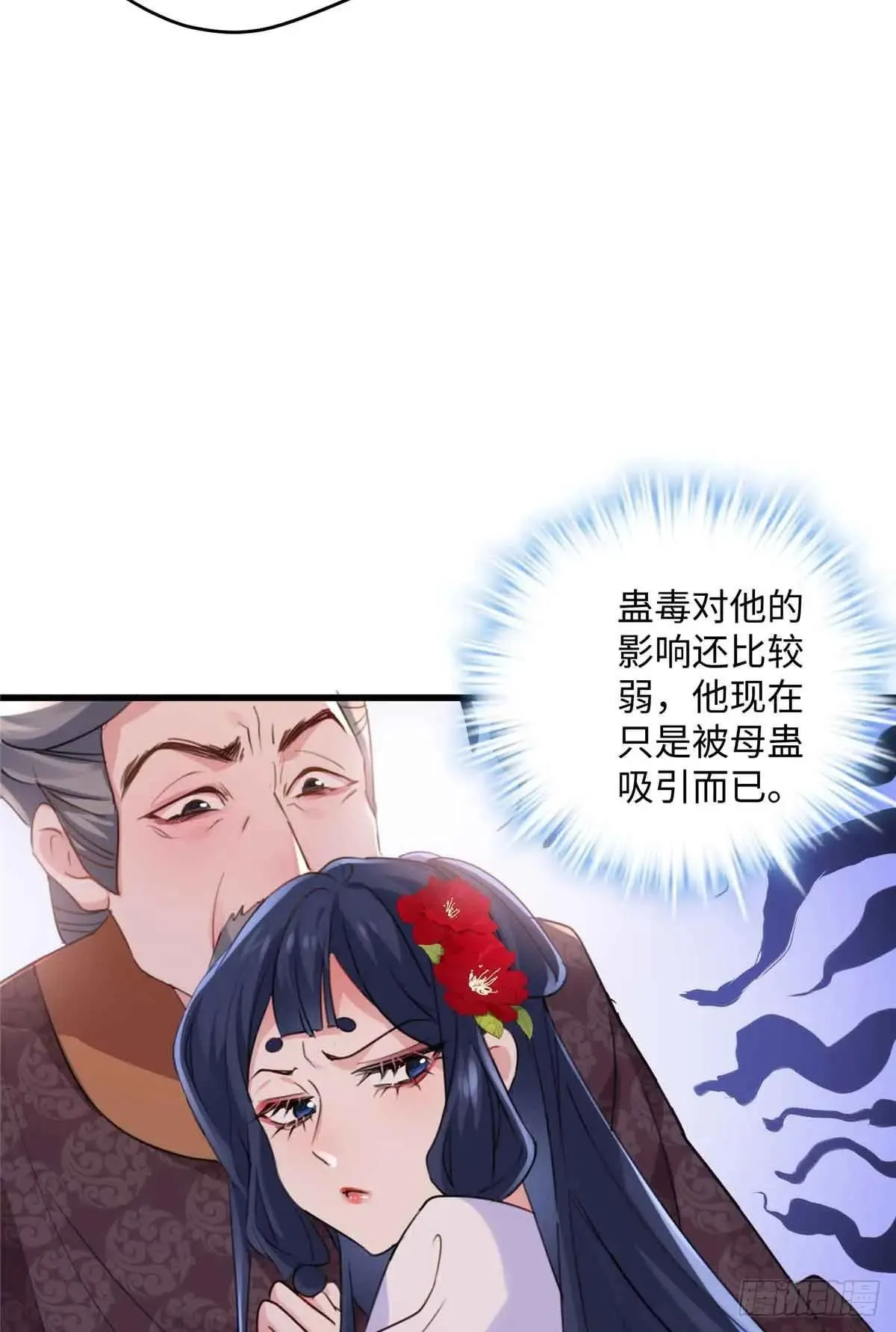 95 让这个老登去试探 第14页