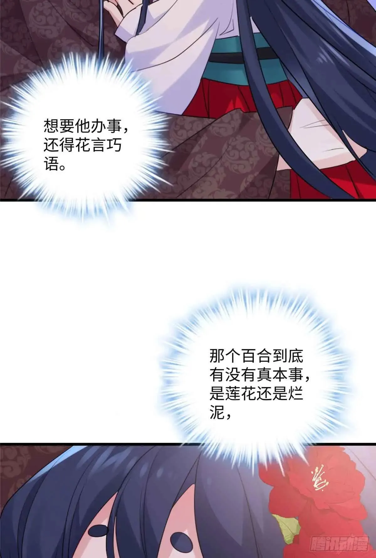95 让这个老登去试探 第15页