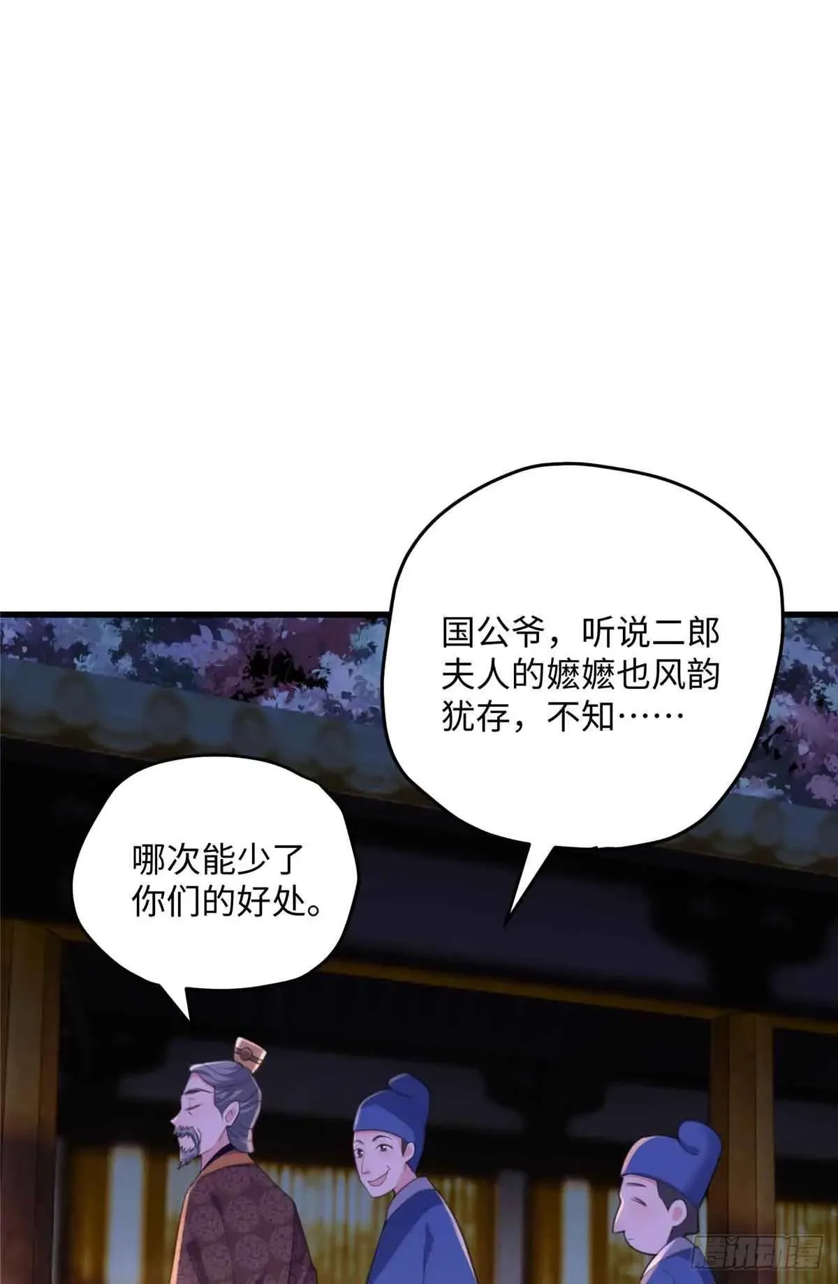 95 让这个老登去试探 第17页