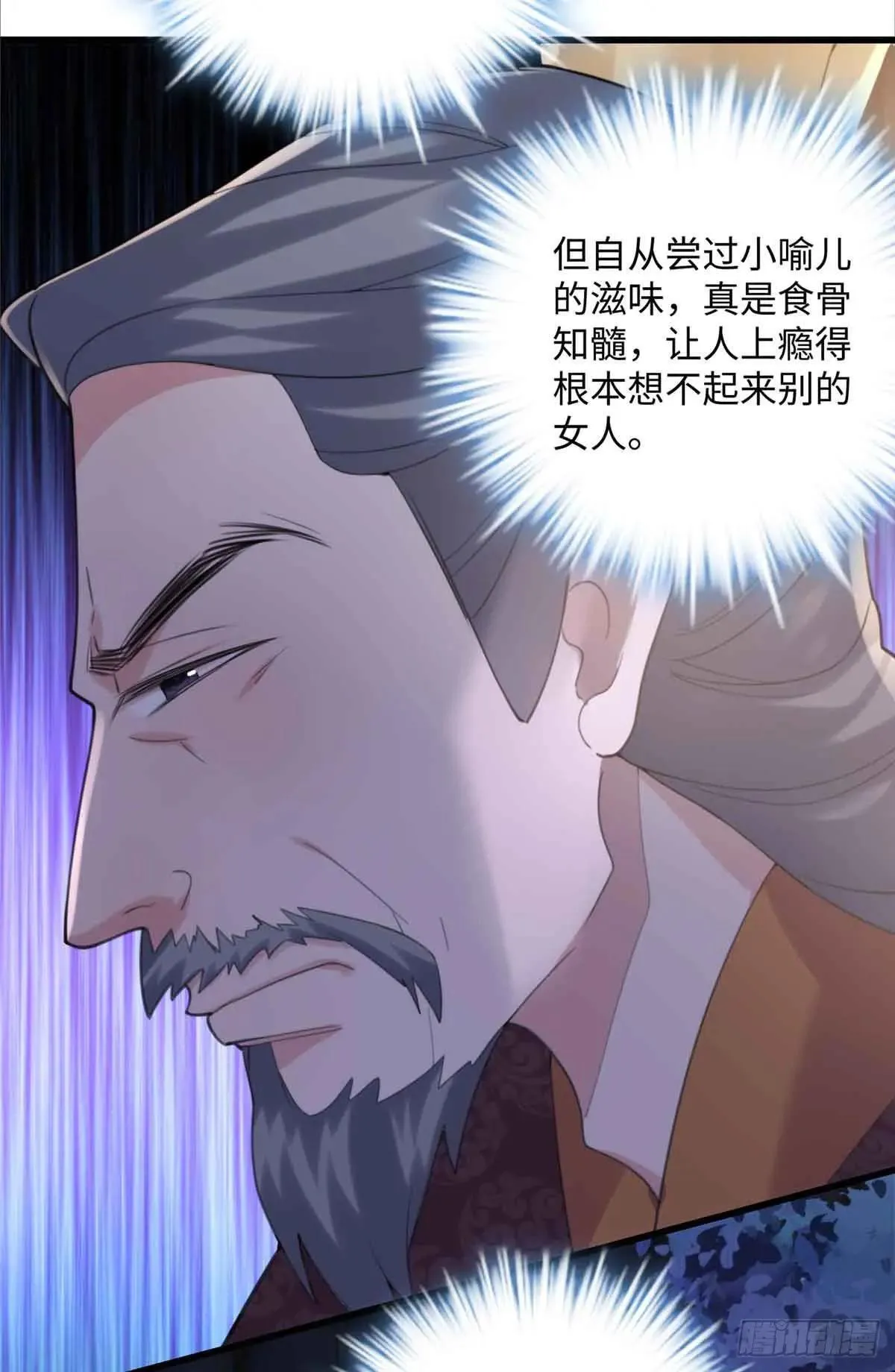 95 让这个老登去试探 第19页