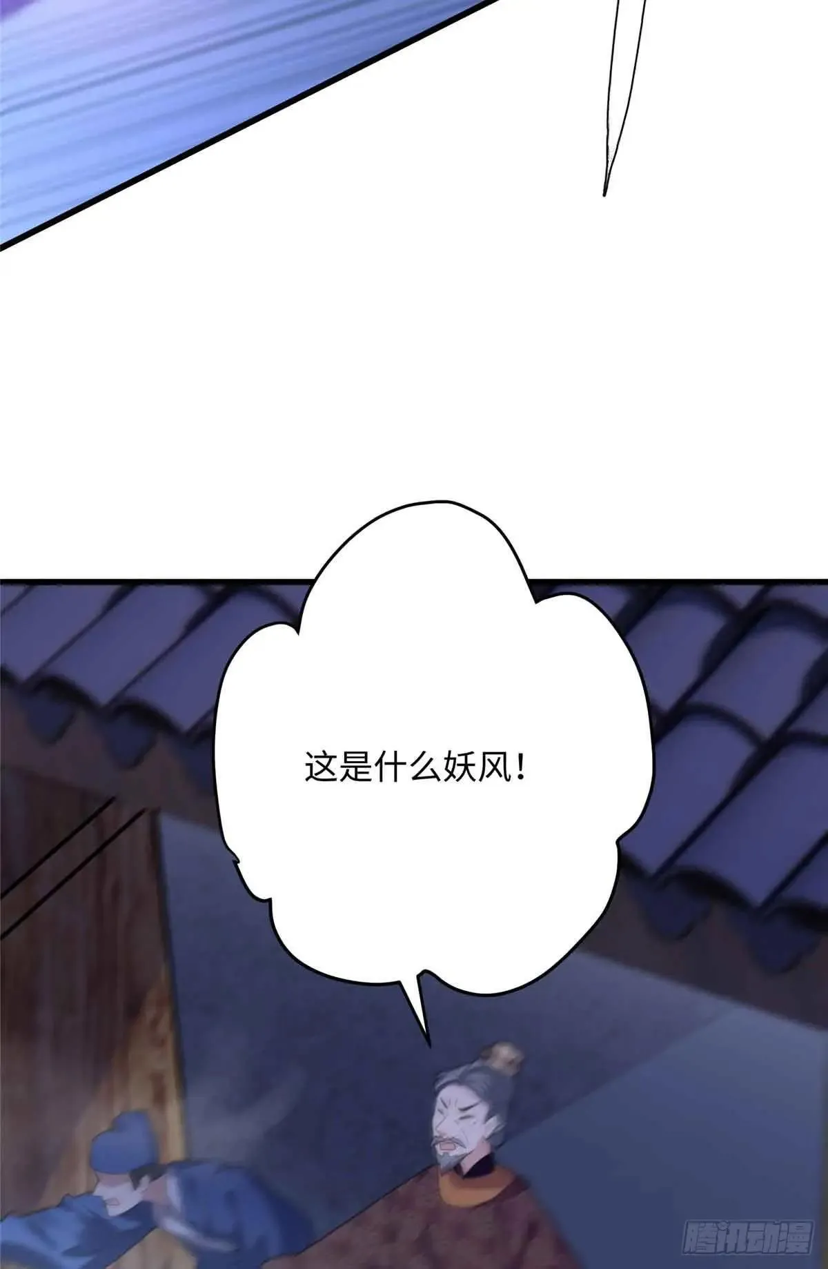 95 让这个老登去试探 第22页