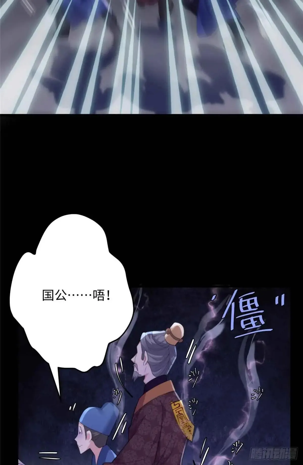 95 让这个老登去试探 第25页