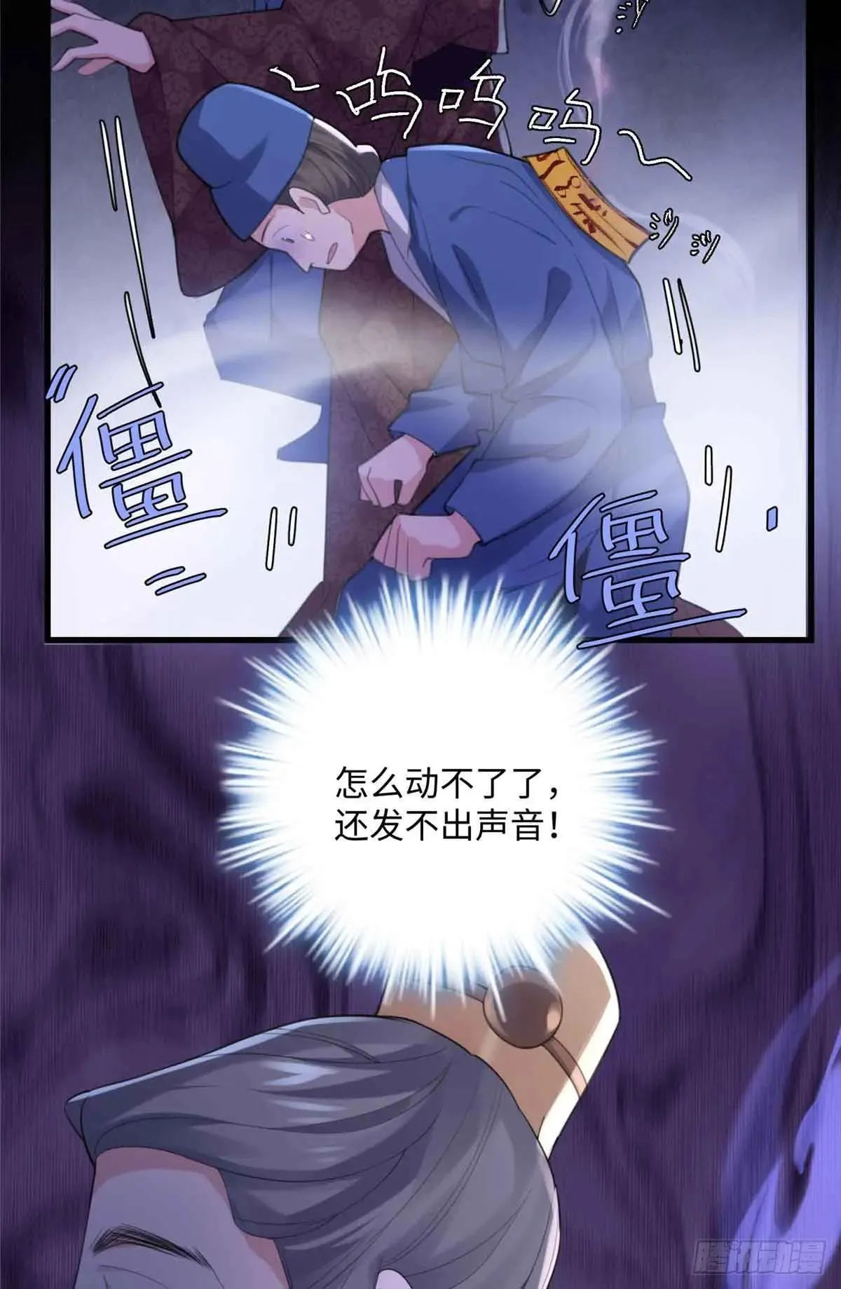 95 让这个老登去试探 第26页