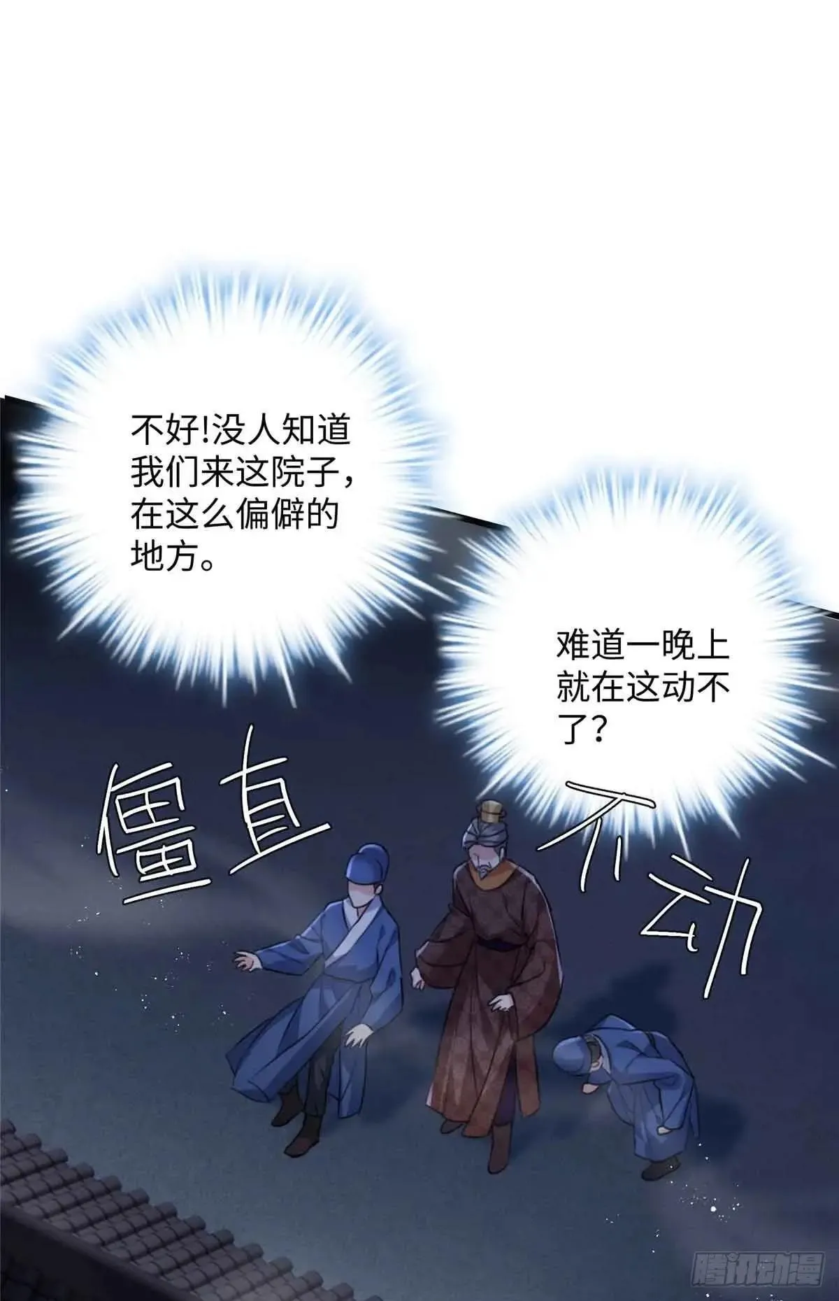 95 让这个老登去试探 第28页