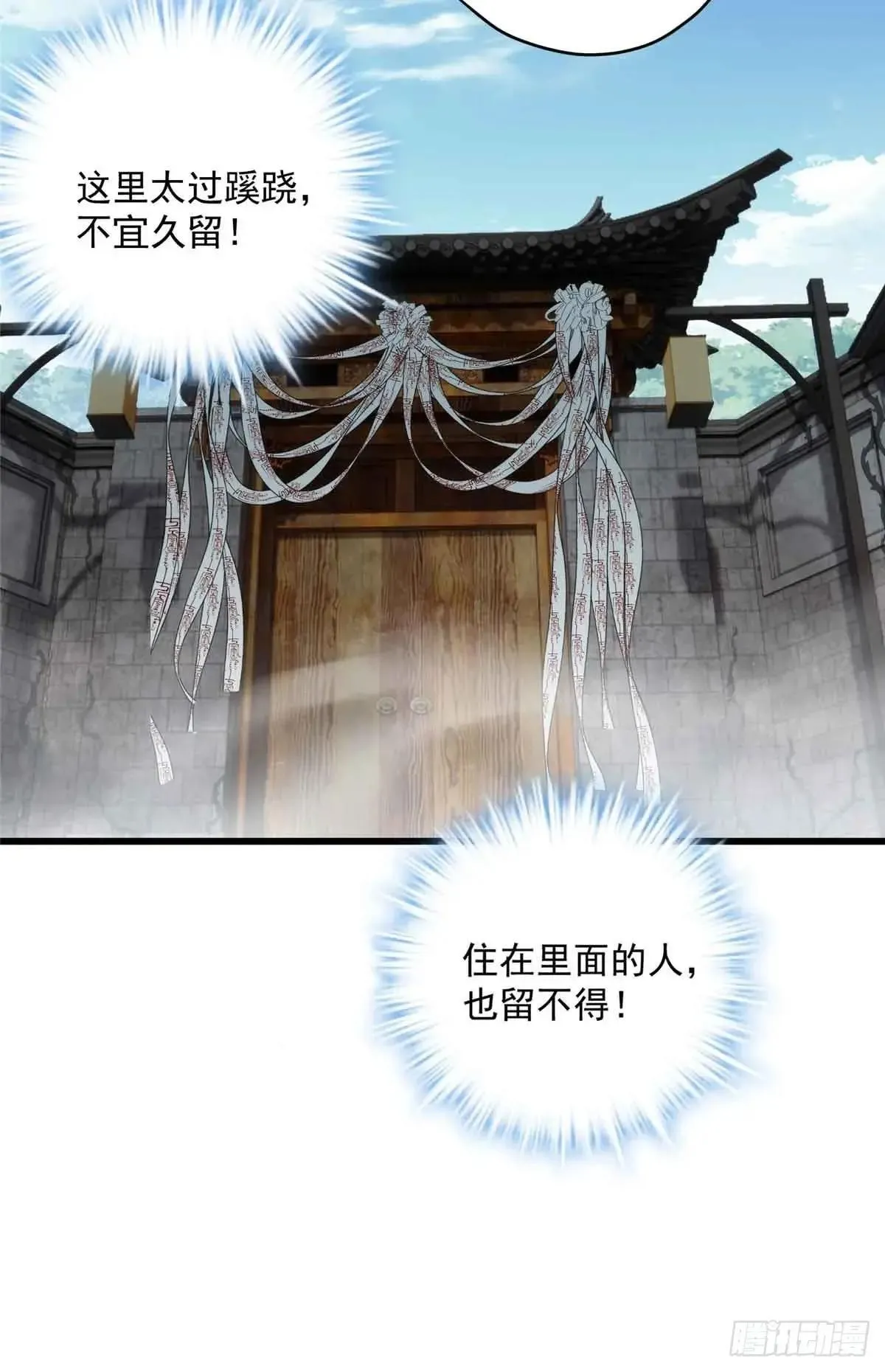 95 让这个老登去试探 第35页