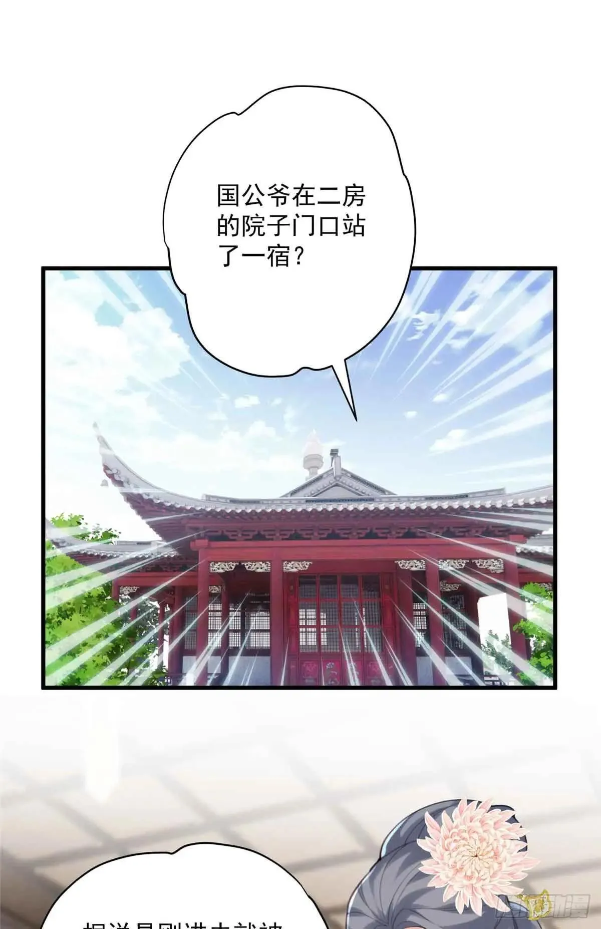 95 让这个老登去试探 第36页