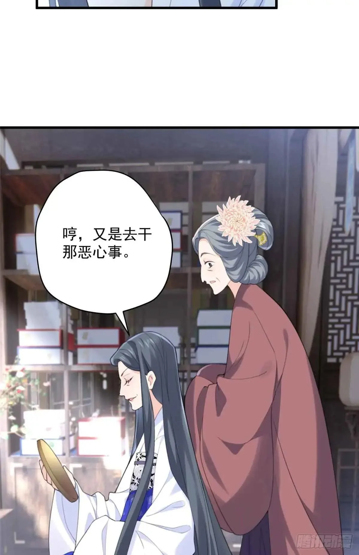 95 让这个老登去试探 第39页