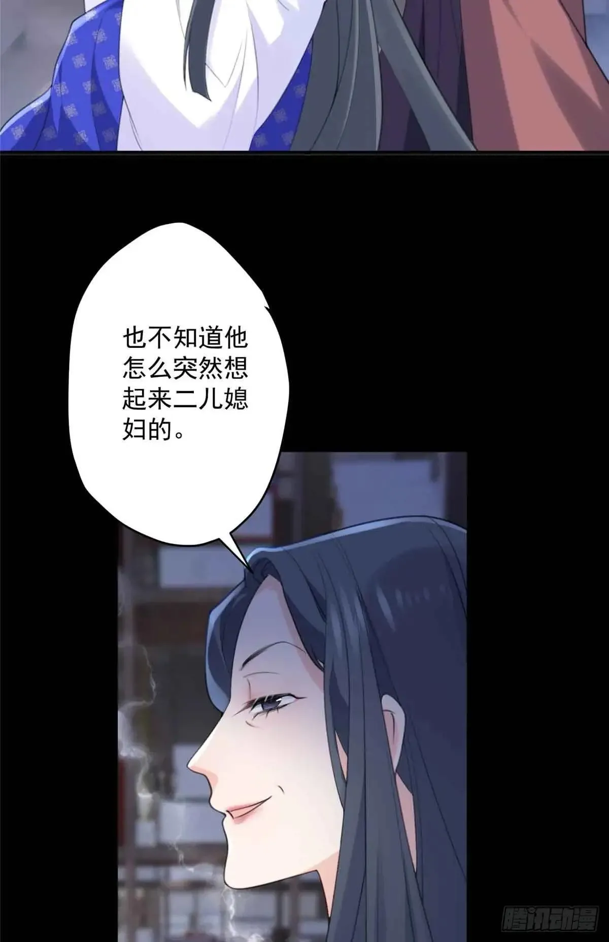 95 让这个老登去试探 第40页