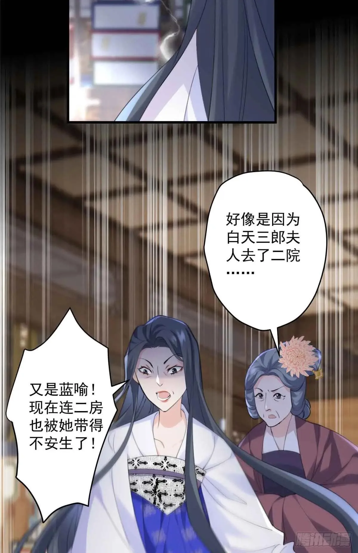 95 让这个老登去试探 第41页