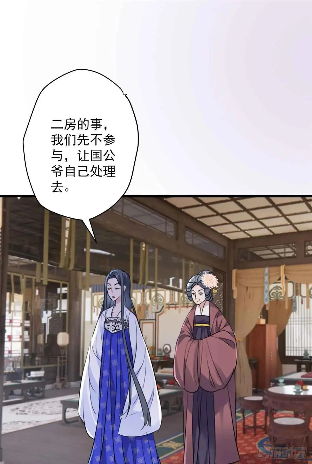 95 让这个老登去试探 第43页
