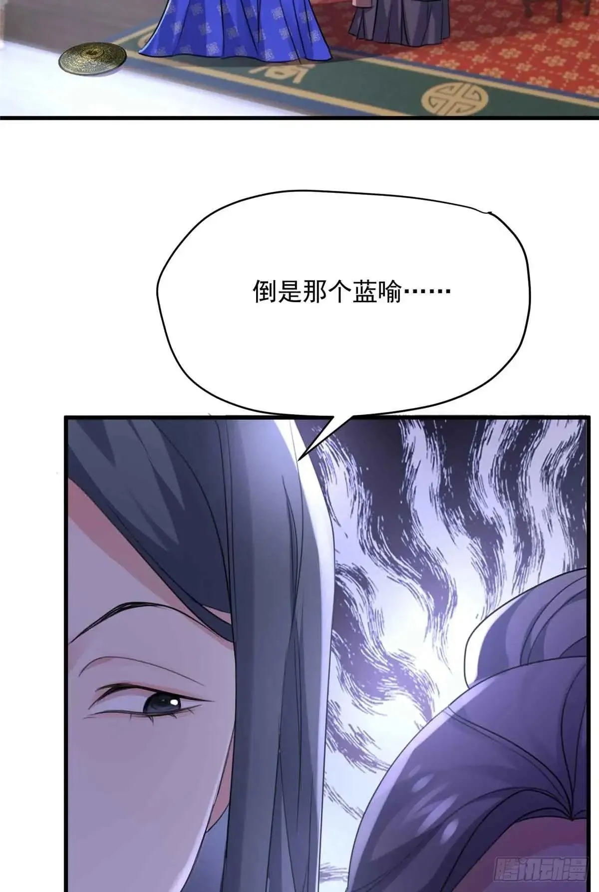 95 让这个老登去试探 第44页
