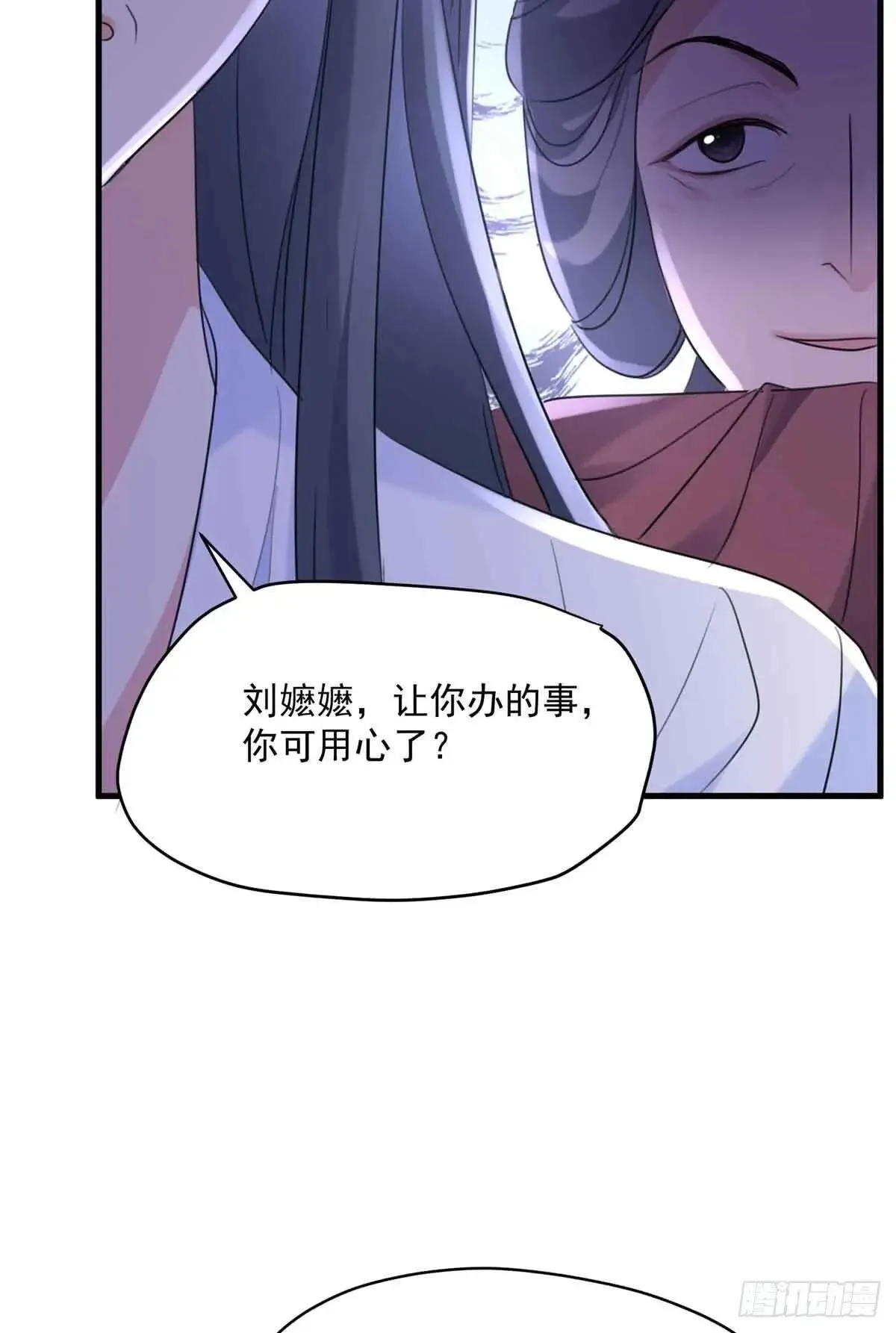 95 让这个老登去试探 第45页