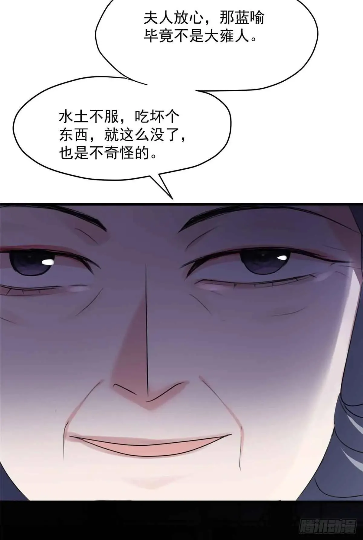 95 让这个老登去试探 第46页