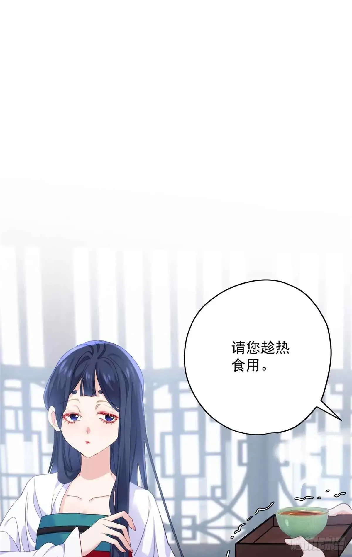 96 我要休了你！ 第2页