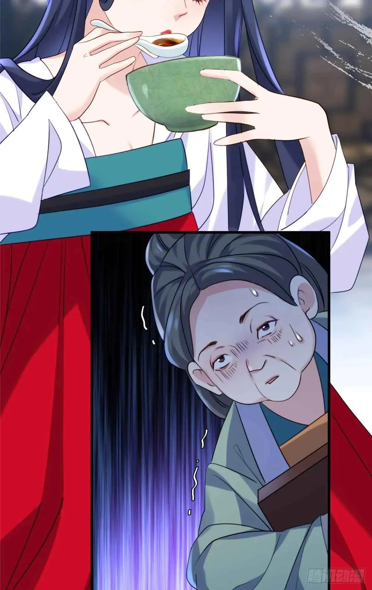 96 我要休了你！ 第4页