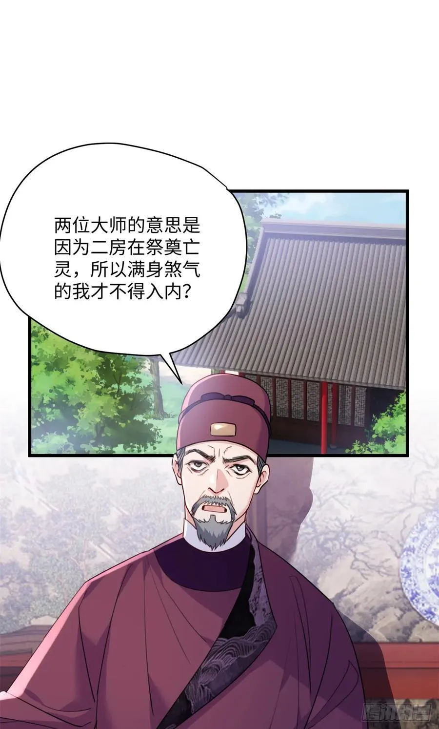 97 合姐姐，你和别人不一样~ 第2页