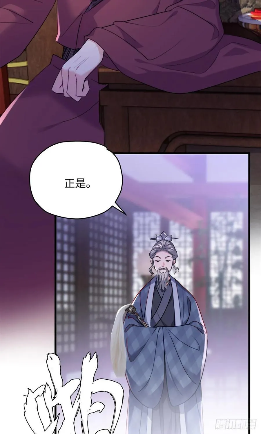 97 合姐姐，你和别人不一样~ 第3页
