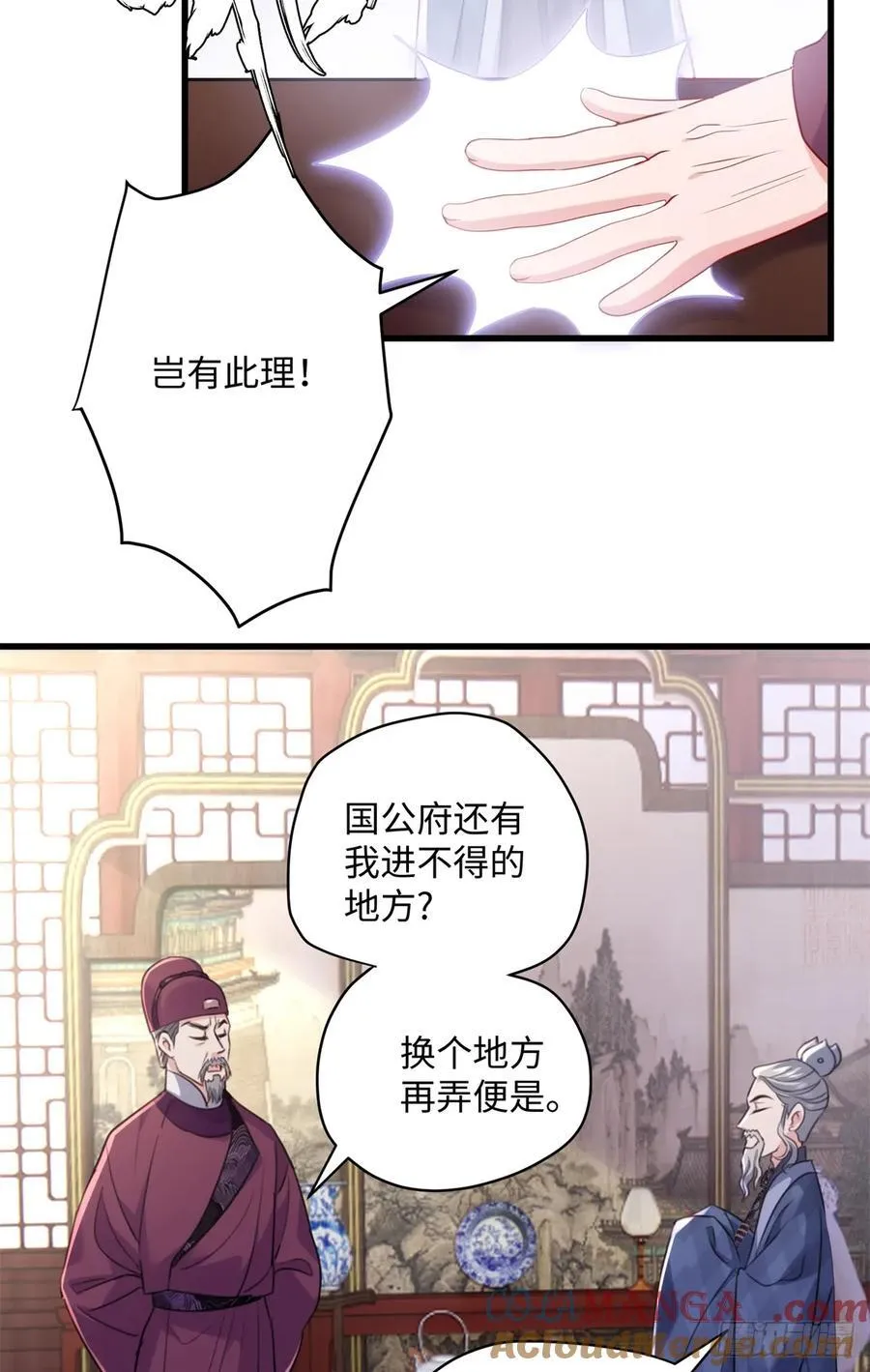 97 合姐姐，你和别人不一样~ 第4页
