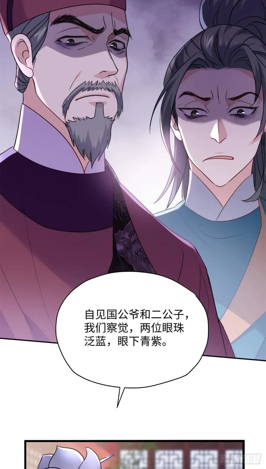 97 合姐姐，你和别人不一样~ 第6页