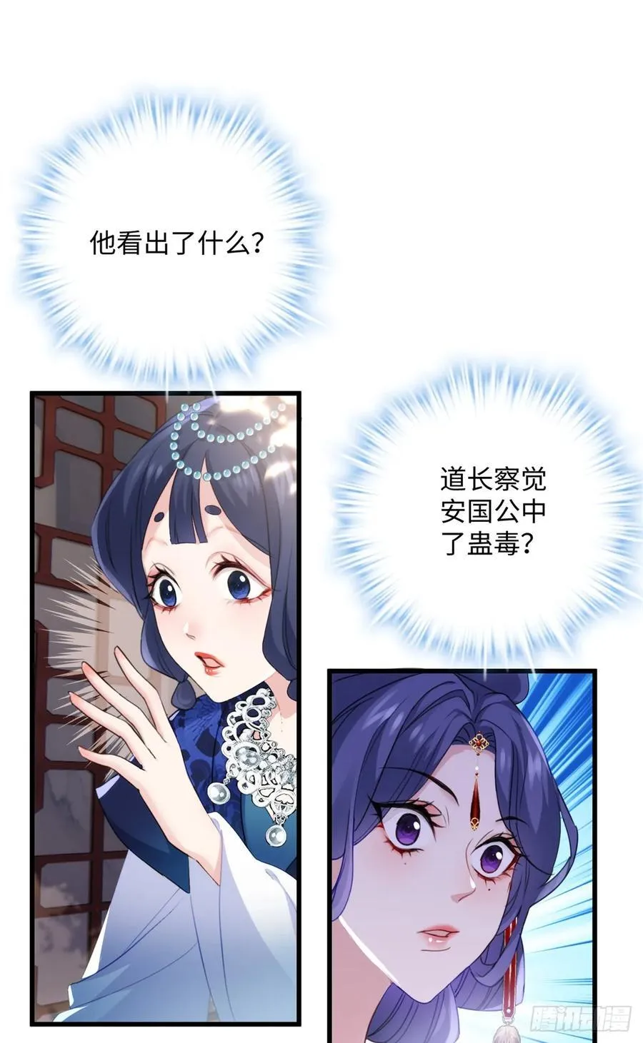 97 合姐姐，你和别人不一样~ 第8页