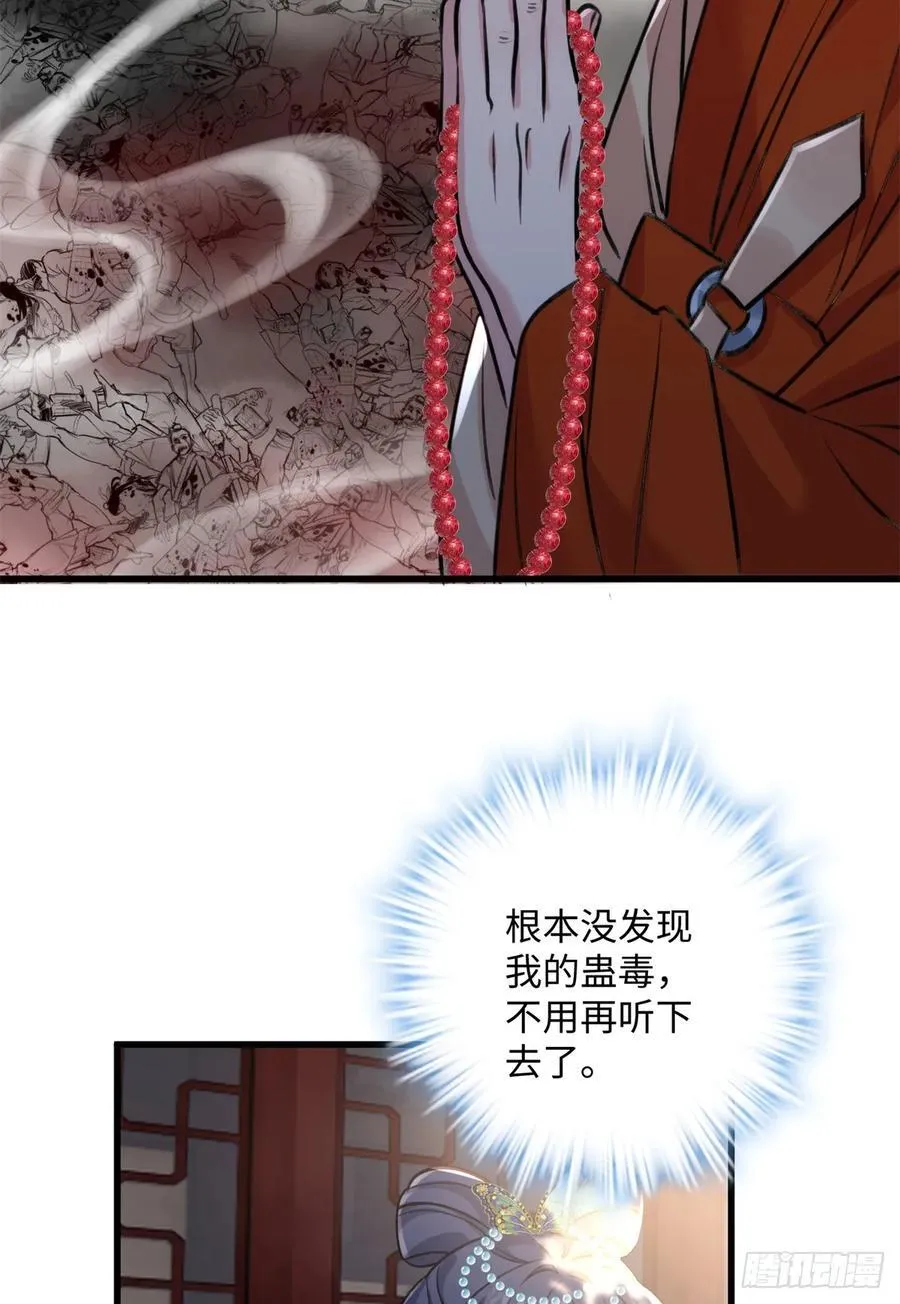 97 合姐姐，你和别人不一样~ 第11页