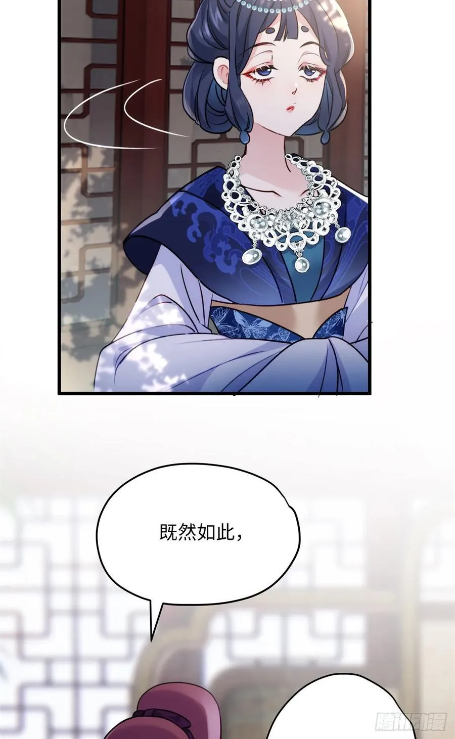 97 合姐姐，你和别人不一样~ 第12页