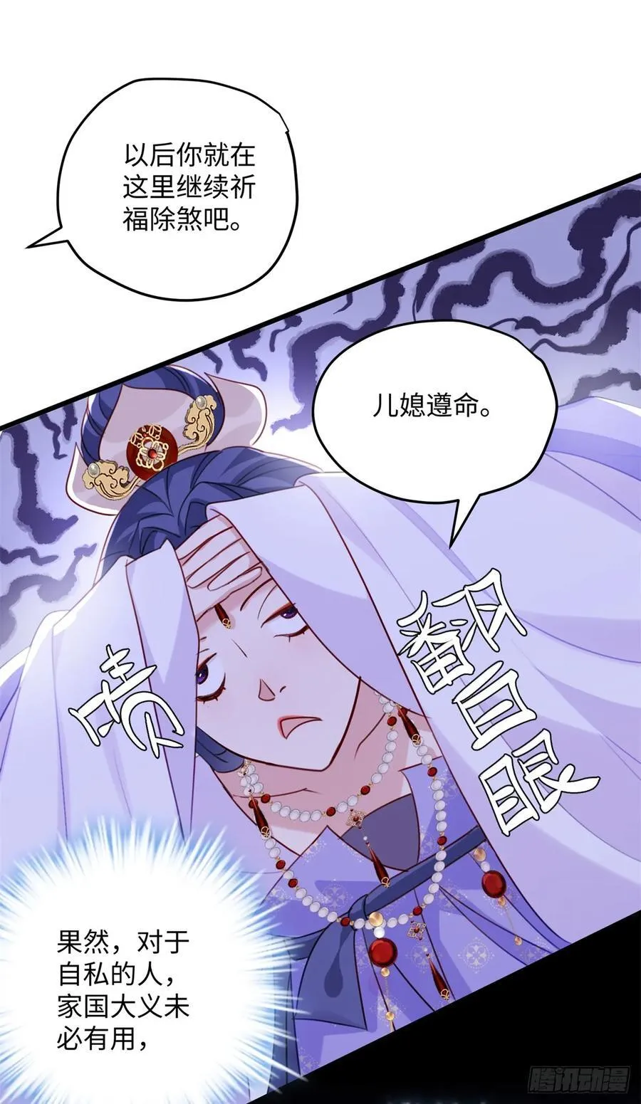97 合姐姐，你和别人不一样~ 第14页