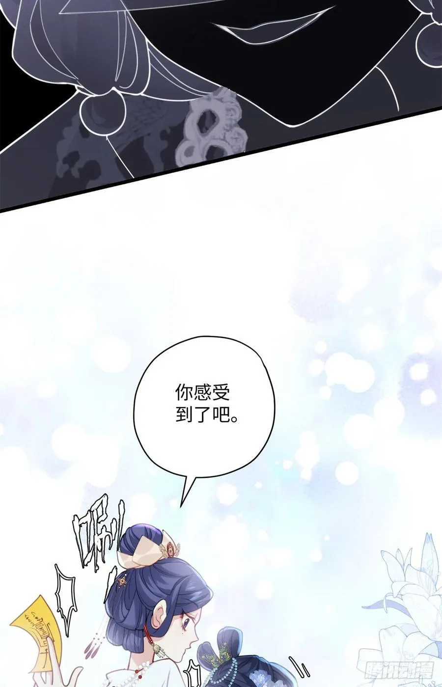 97 合姐姐，你和别人不一样~ 第27页