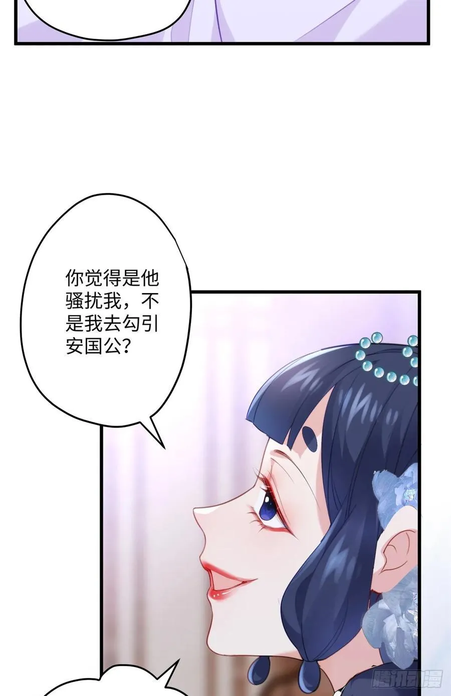97 合姐姐，你和别人不一样~ 第30页
