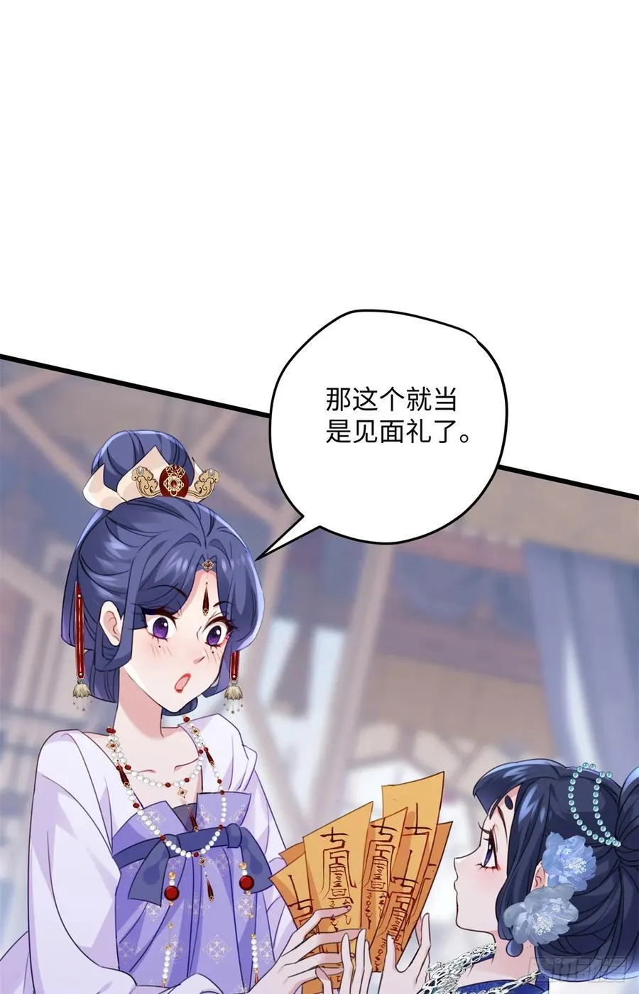 97 合姐姐，你和别人不一样~ 第38页