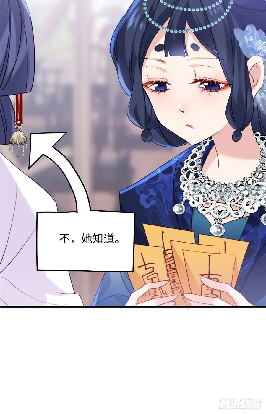 97 合姐姐，你和别人不一样~ 第42页