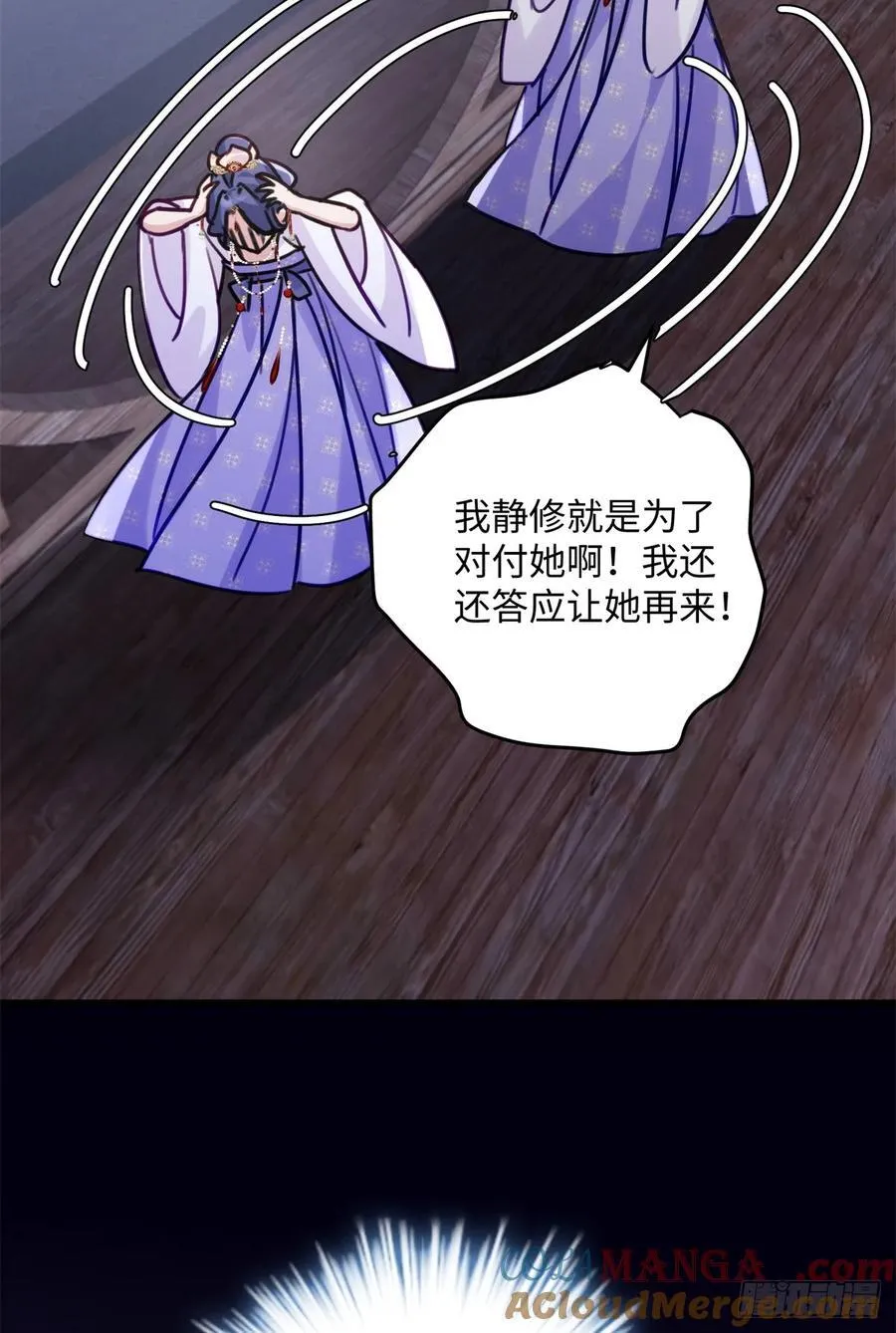 97 合姐姐，你和别人不一样~ 第49页
