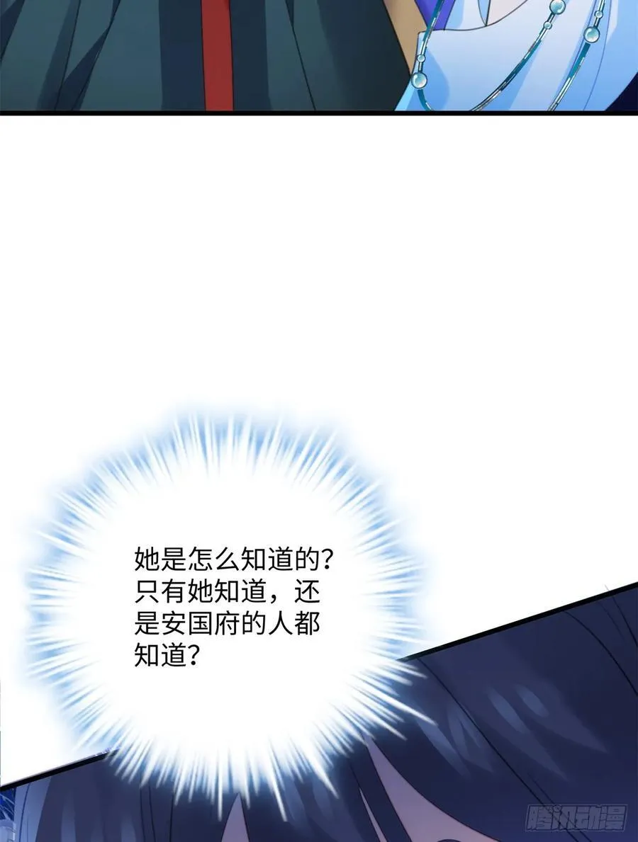 98 这是我们的小秘密~ 第14页