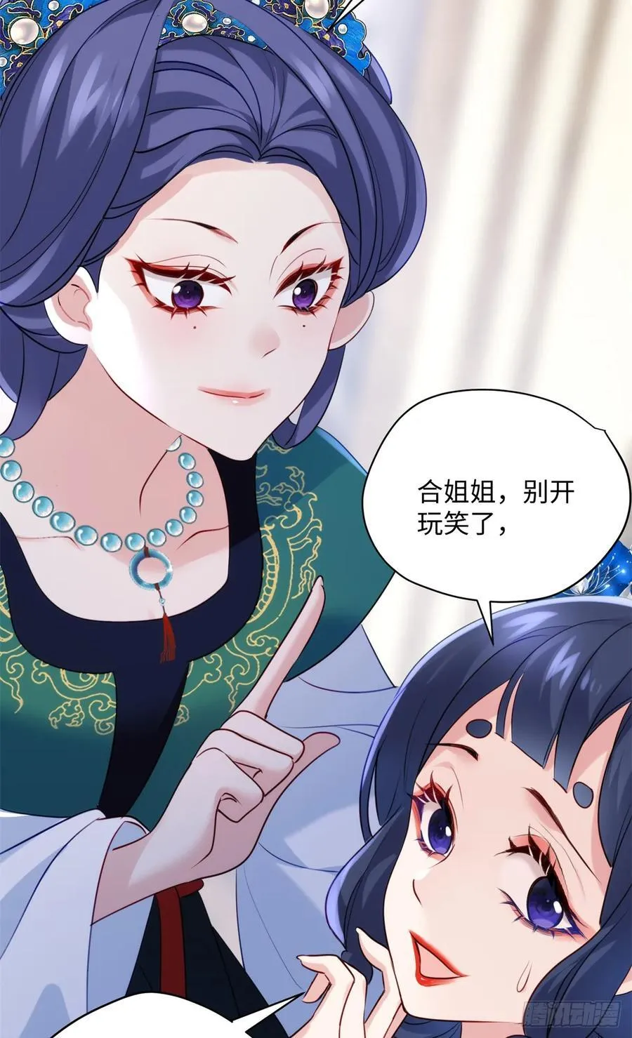 98 这是我们的小秘密~ 第17页